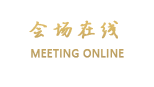 成都康定酒店
